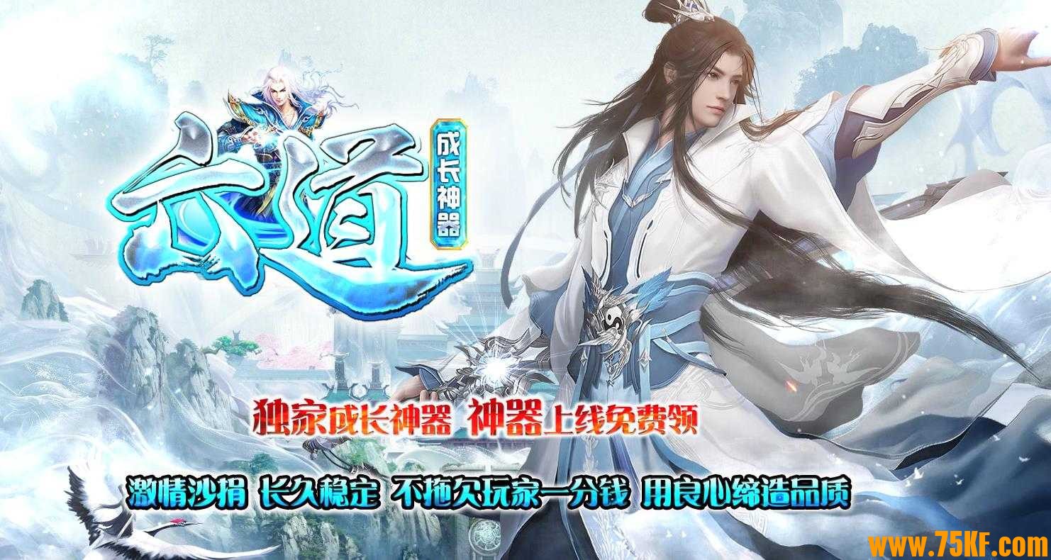 六道成长神器激情单职业版-灵·噬魂漠王【GOM引擎】