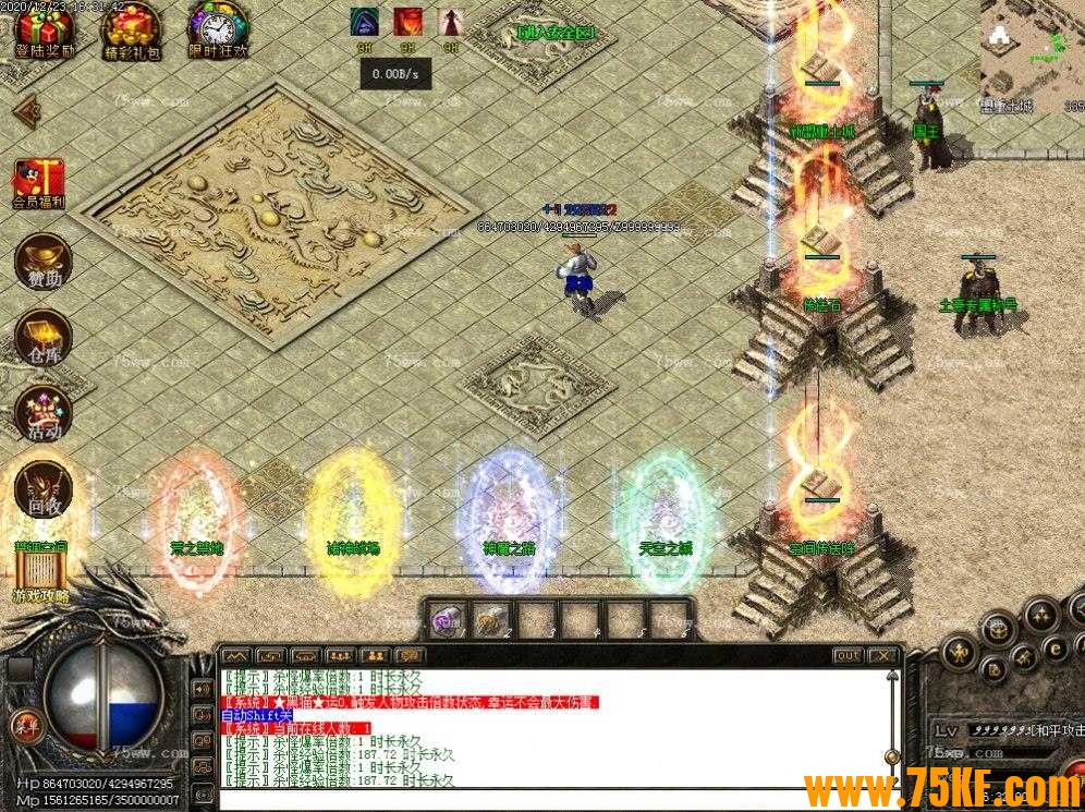 渡劫修仙特色单职业版-熔岩魔域【GEE引擎】