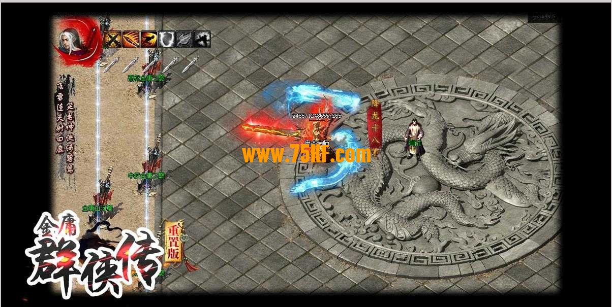 金庸群侠传OL重置版大型武侠剧情版-太玄经创始【GEE引擎】