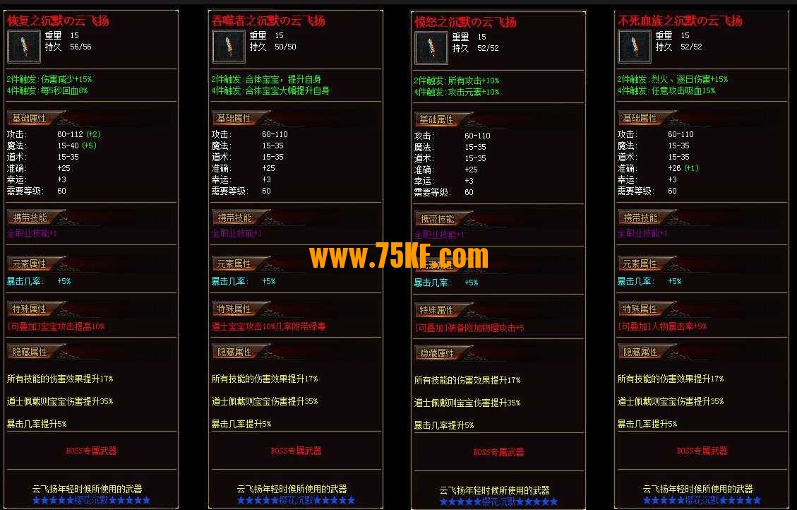 寒冬腊梅复古沉默暗黑三职业版-原始刀客【GXX引擎】