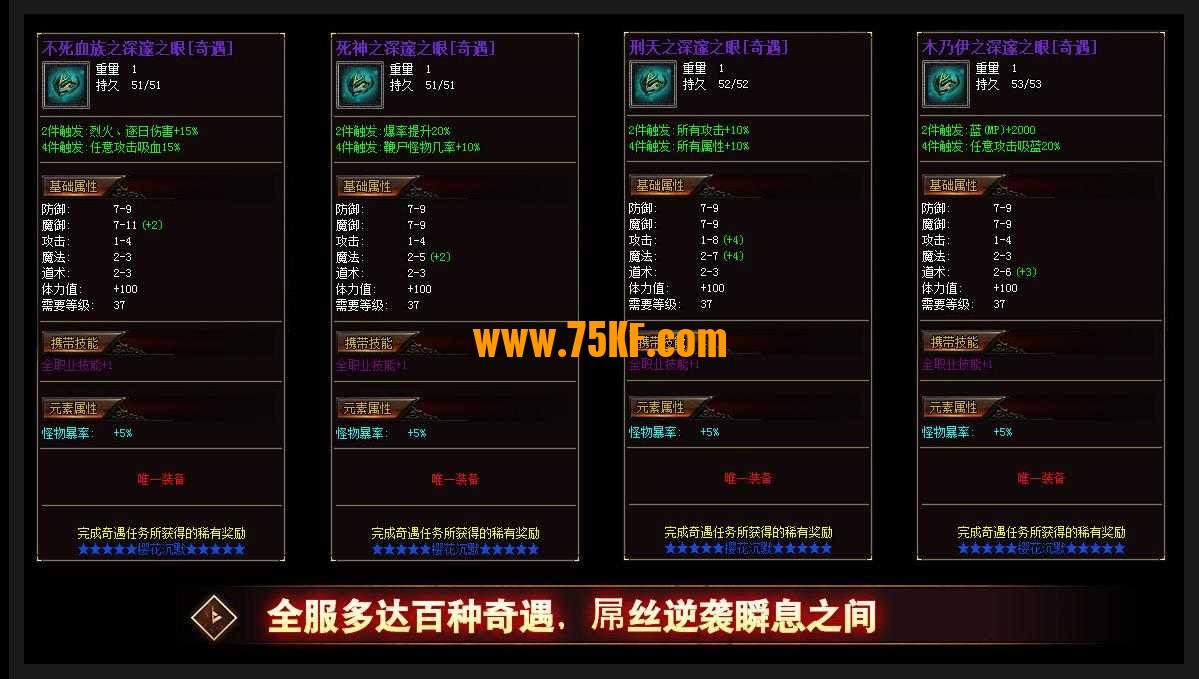 寒冬腊梅复古沉默暗黑三职业版-原始刀客【GXX引擎】