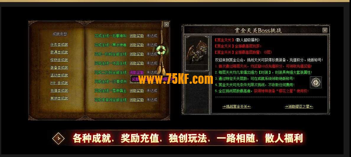 寒冬腊梅复古沉默暗黑三职业版-原始刀客【GXX引擎】