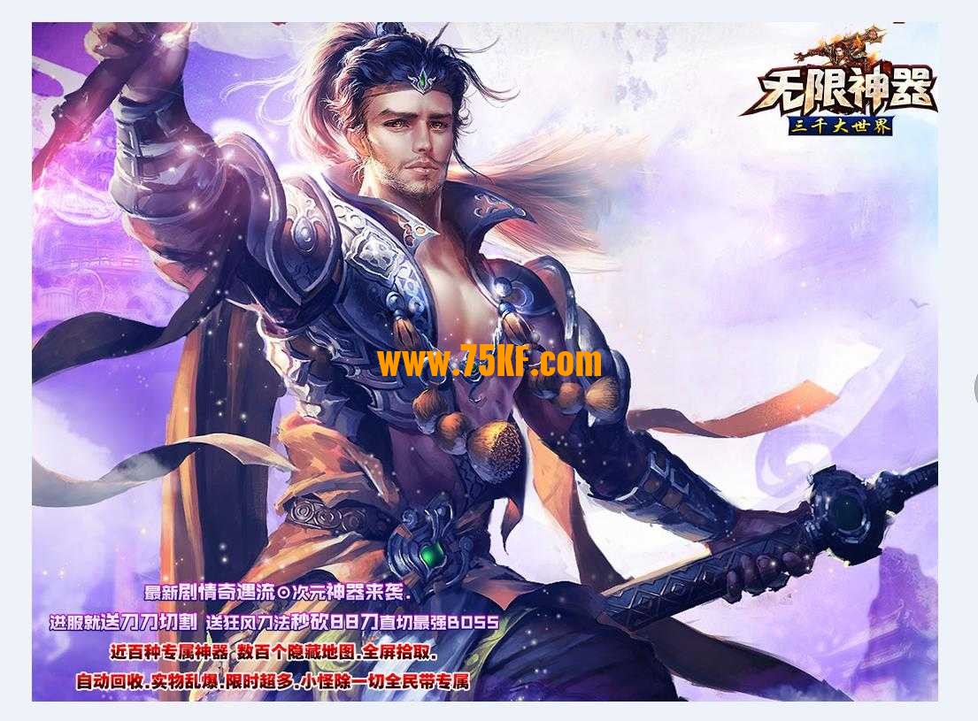 尘缘无限神器三千大世界第十季无限刀版-朝闻道夕死可矣【GOM引擎】