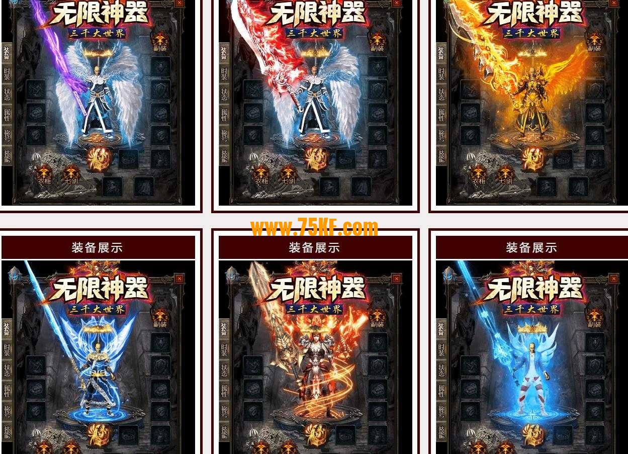 尘缘无限神器三千大世界第十季无限刀版-朝闻道夕死可矣【GOM引擎】