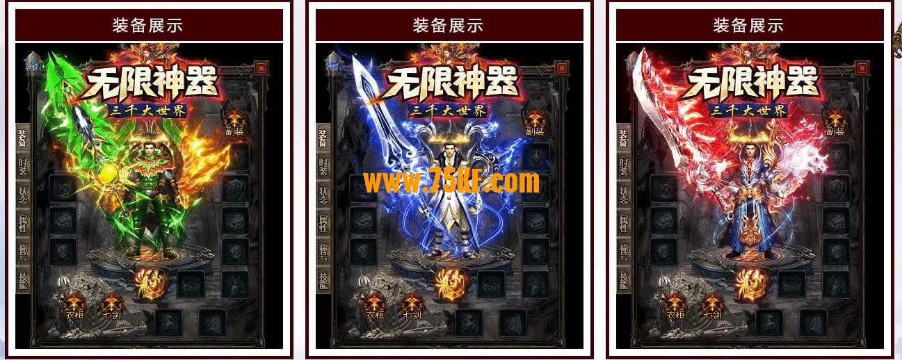 尘缘无限神器三千大世界第十季无限刀版-朝闻道夕死可矣【GOM引擎】