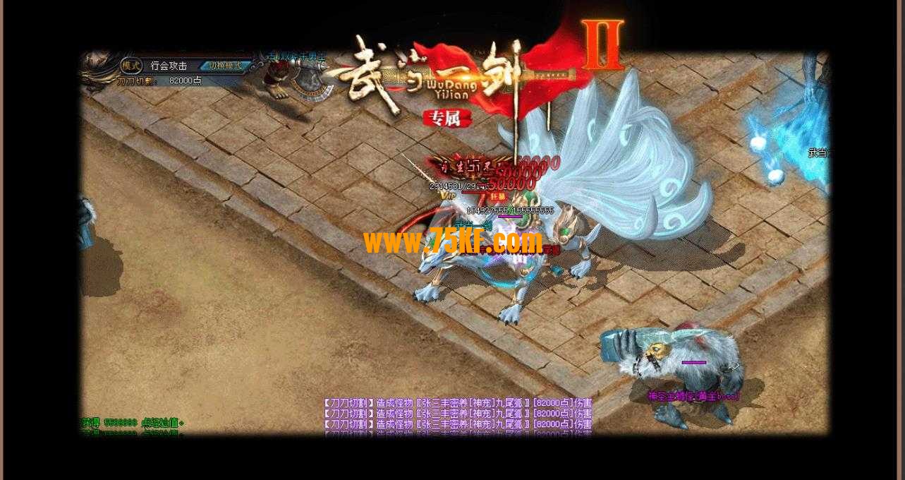 武当一剑神器专属公益单职业版-月河暗骑士【GOM引擎】