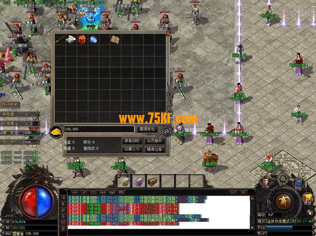 独家1.76怀旧赤月复古小极品+5三职业版-盲盒神器【GOM引擎】