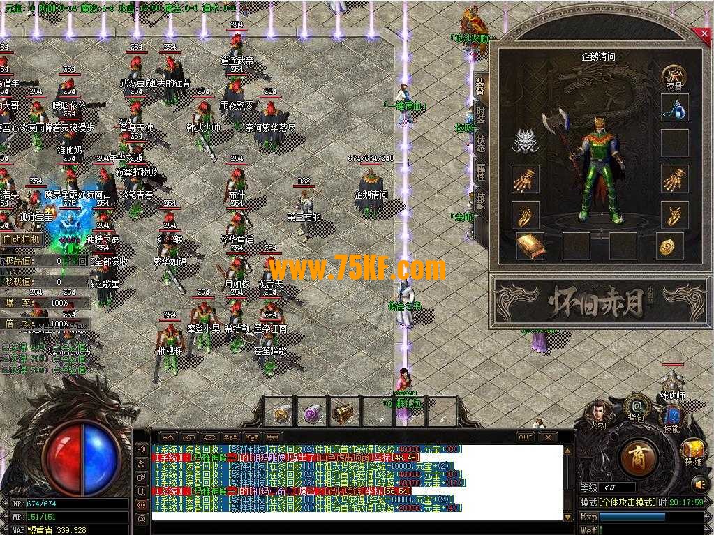 独家1.76怀旧赤月复古小极品+5三职业版-盲盒神器【GOM引擎】