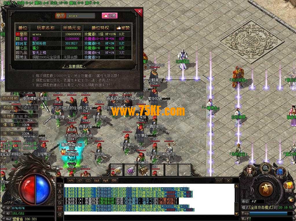 独家1.76怀旧赤月复古小极品+5三职业版-盲盒神器【GOM引擎】