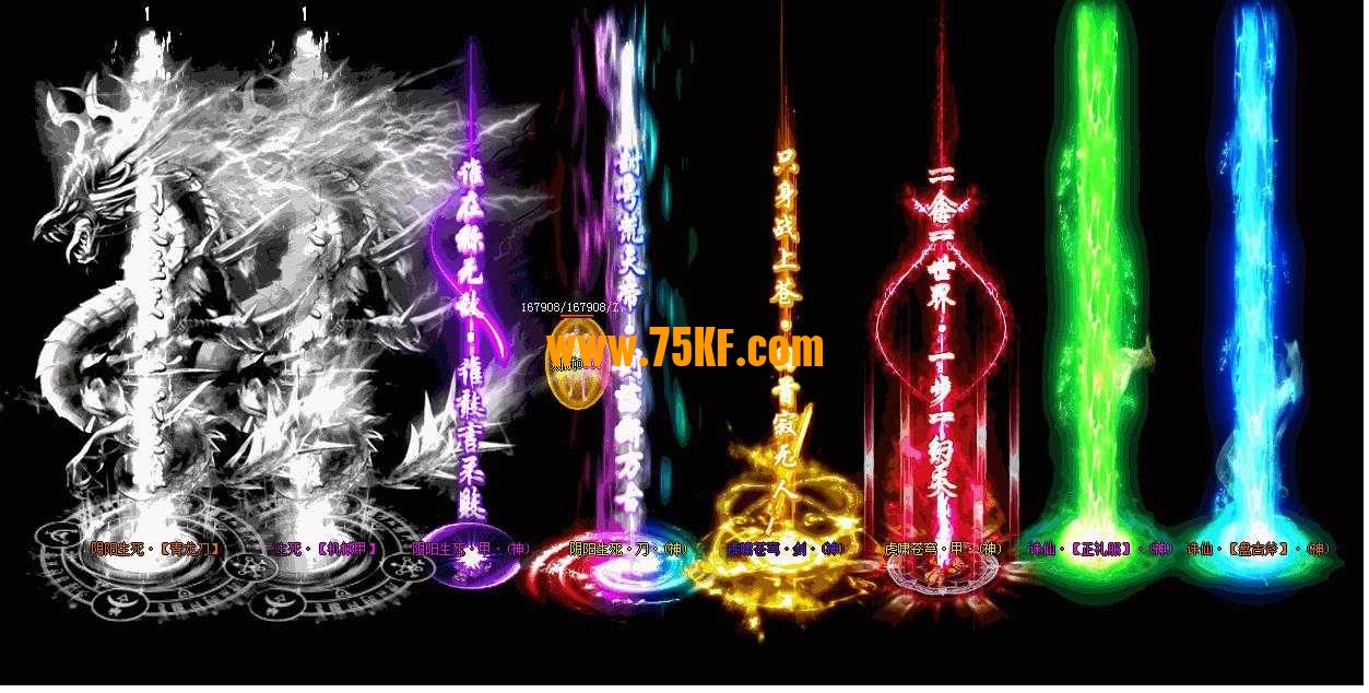 上古问天轻变大极品单职业版-邢帝噬天【GOM引擎】