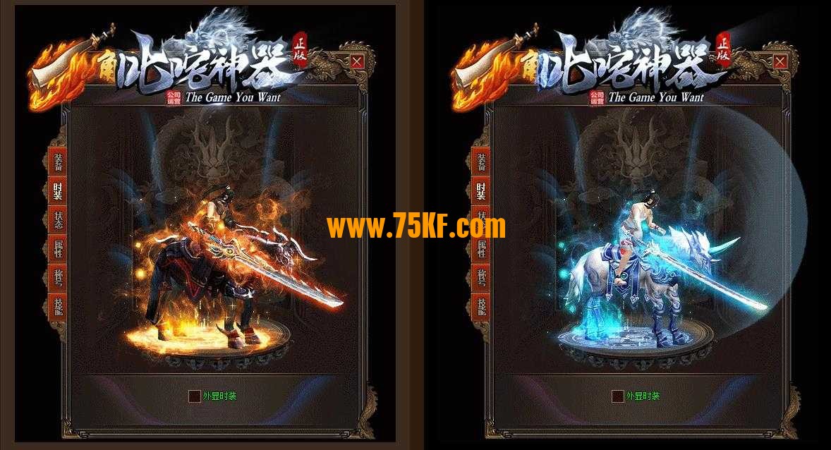 叱咤神器单职业版-破天·毁灭魔王【GOM引擎】