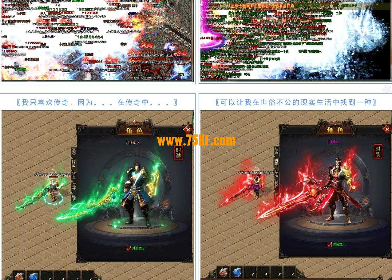 江湖故人神器第二季单职业版-游天鲲鹏【GOM引擎】