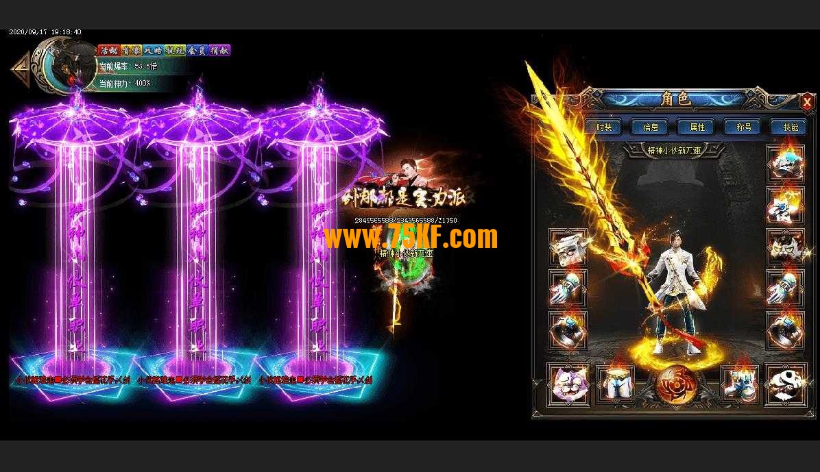 精神小伙网红新刀速单职业版-法宝之神【GOM引擎】