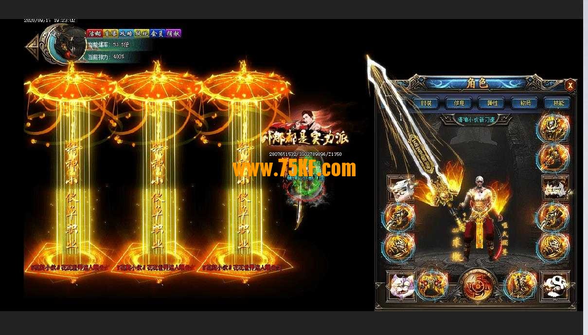 精神小伙网红新刀速单职业版-法宝之神【GOM引擎】