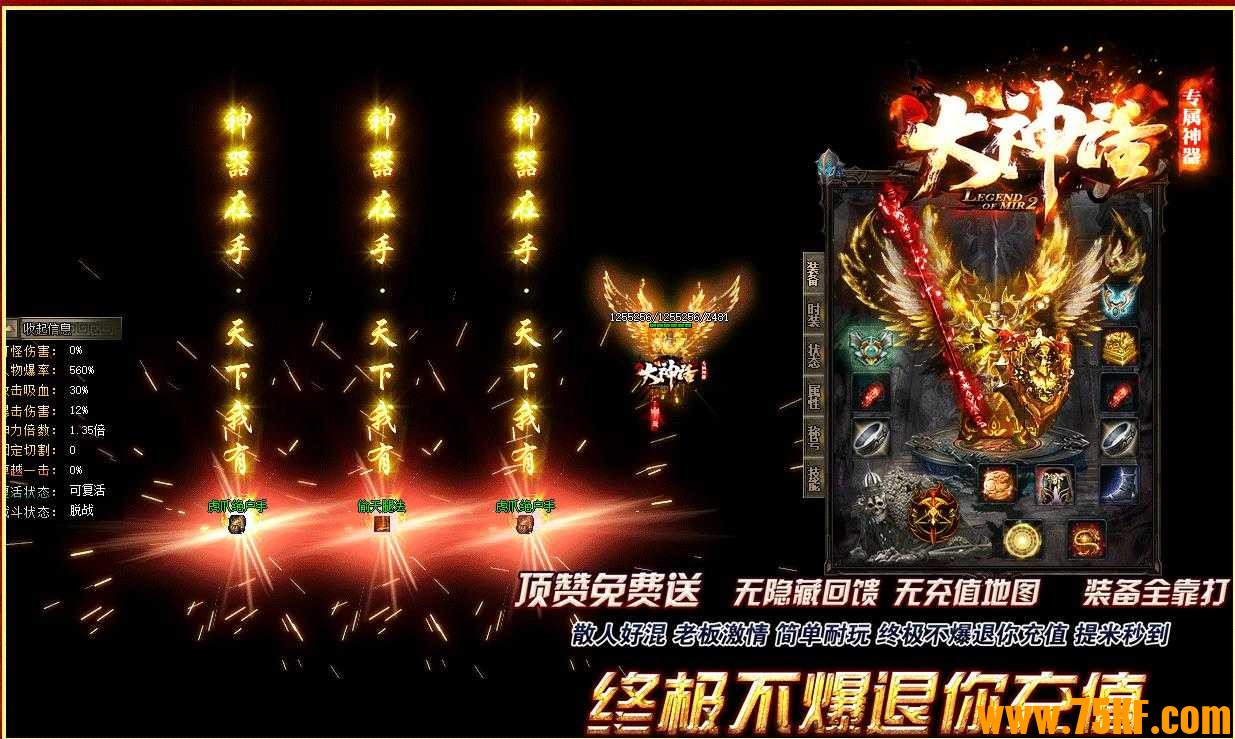 大神话暗黑沉默攻速篇专属神器版-龙城灾难蛇皇【GOM引擎】