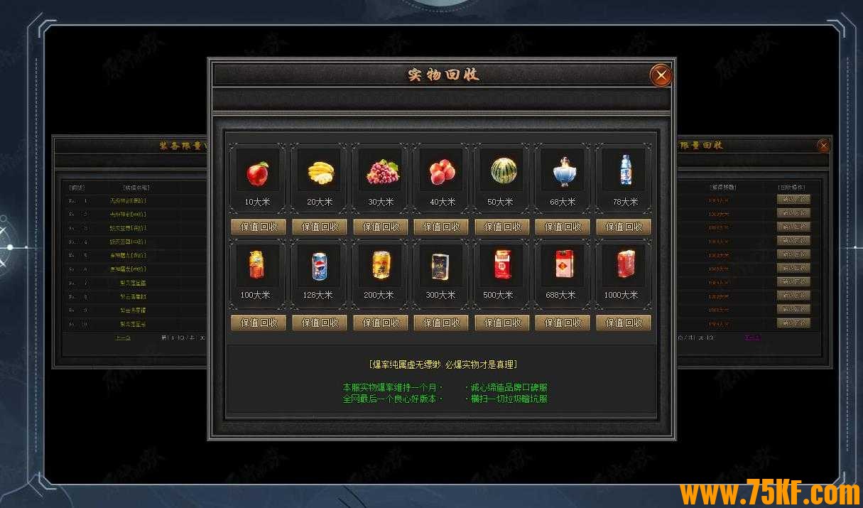 大服原神沉默周卡版复古三职业版-涅磐凤凰洛阳【GXX引擎】