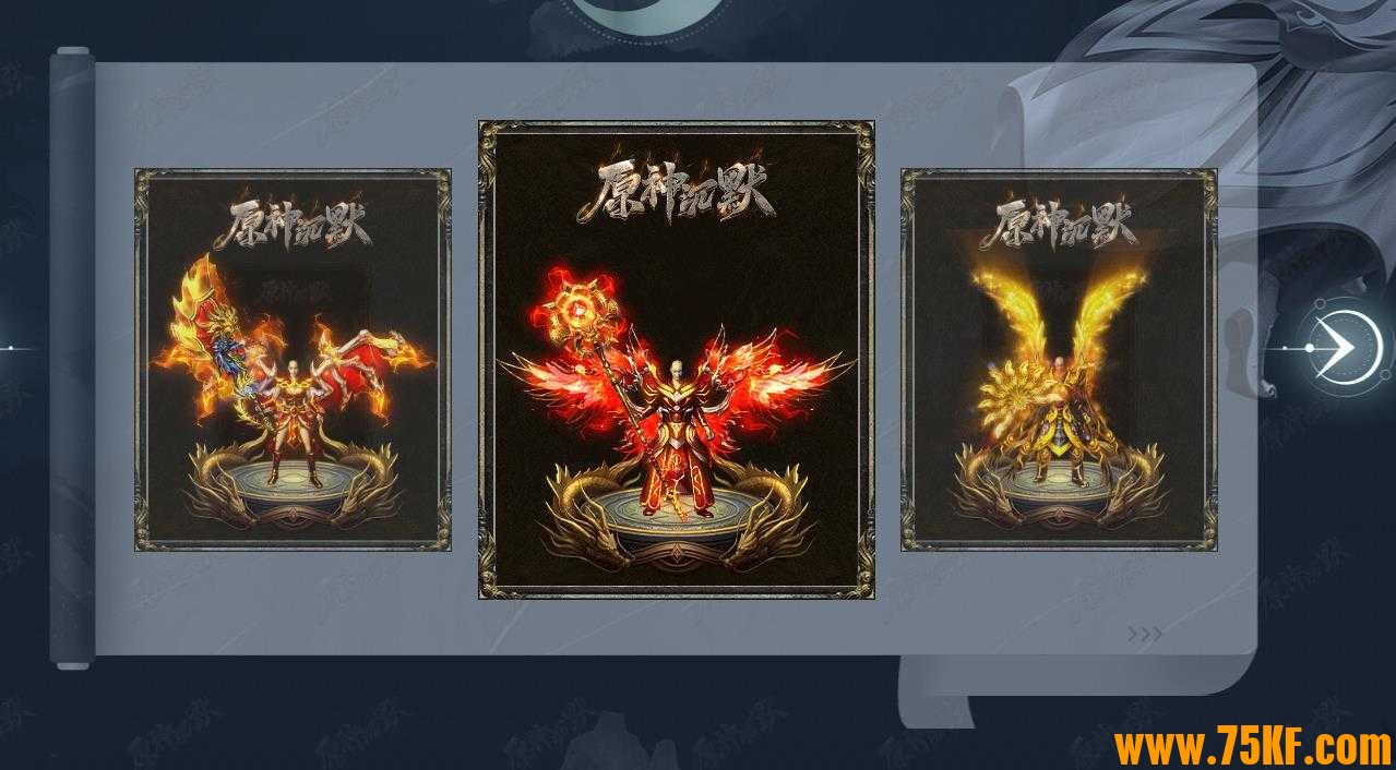 大服原神沉默周卡版复古三职业版-涅磐凤凰洛阳【GXX引擎】