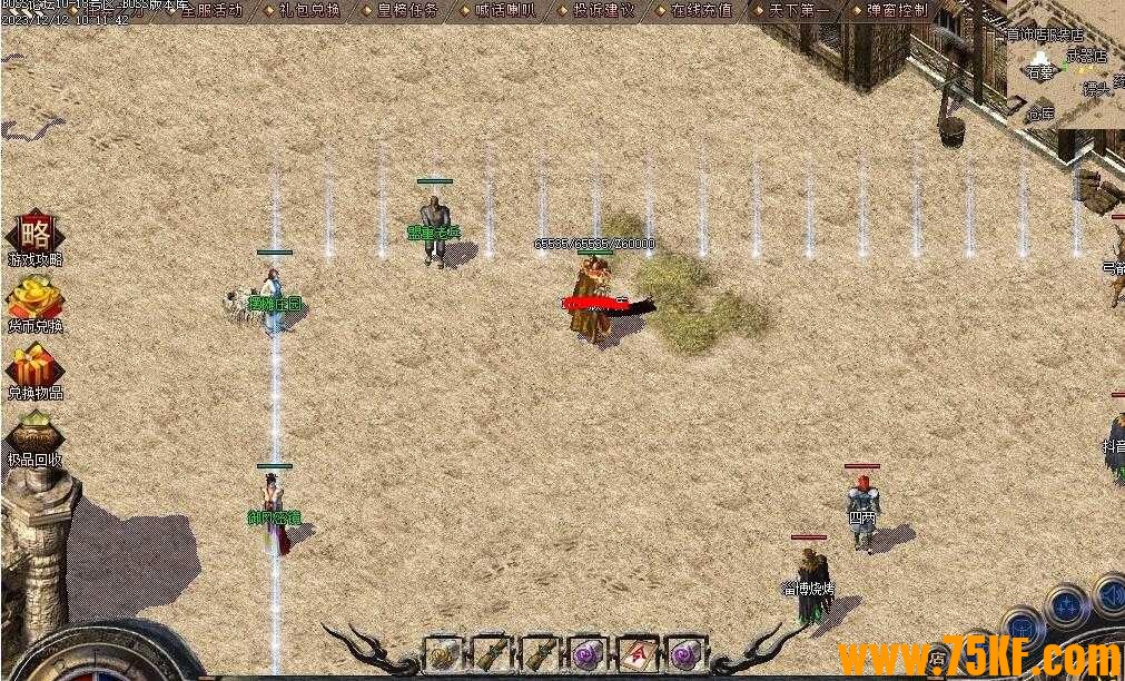 1.76御风复古小极品三职业版-神佑附魔【GEE引擎】