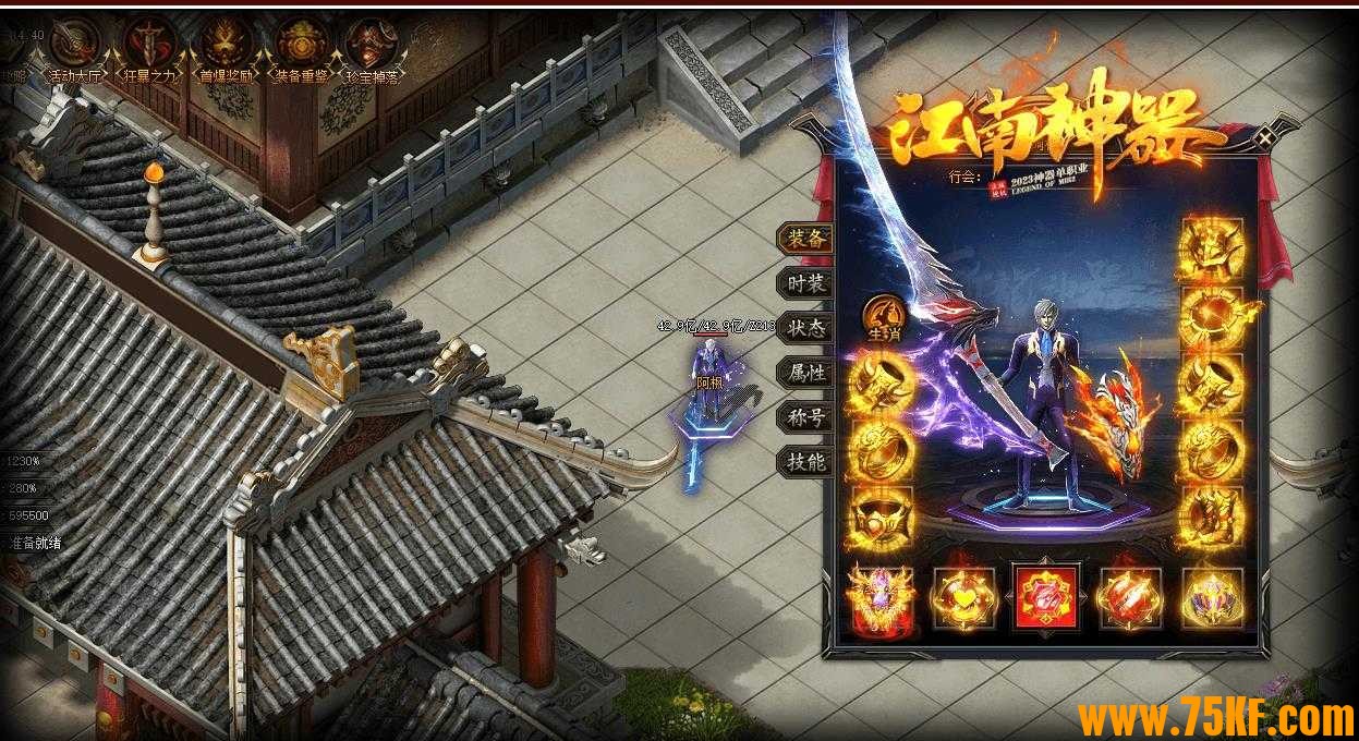 独家江南神器单职业版-深红蚁皇、天角蚁【GOM引擎】