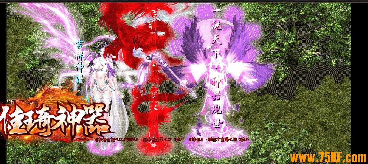 佳琦神器无限刀单职业版-尸煞擎天【GOM引擎】