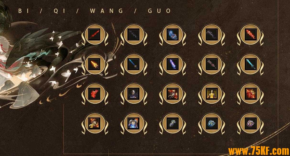 比奇王国专属神器单职业版-荣誉·之魂【新GOM引擎】