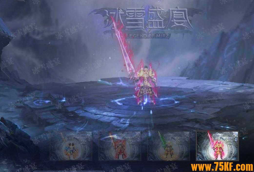 冰雪盛宴迷失无限刀单职业版-雷劫地图【GOM引擎】