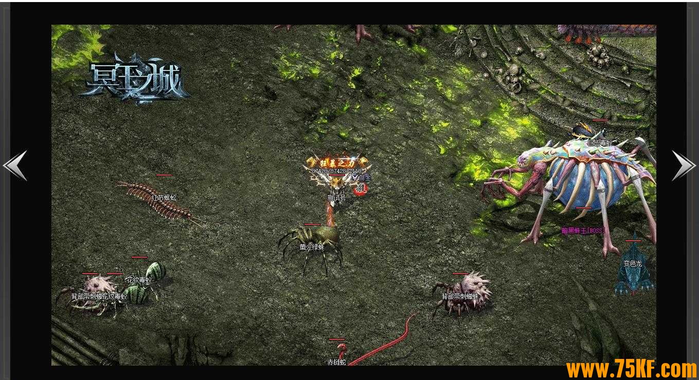 冥王之城沉默三职业版-紫金魔光【GOM引擎】