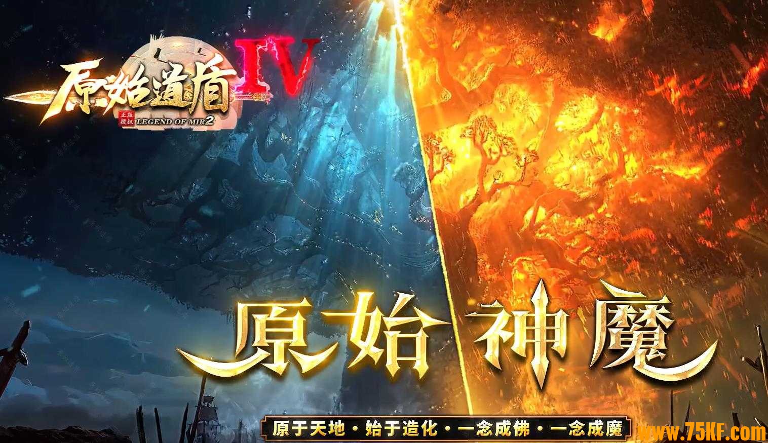 1.80原始道盾专属合击版-幽冥灵猫【新BLUE引擎】