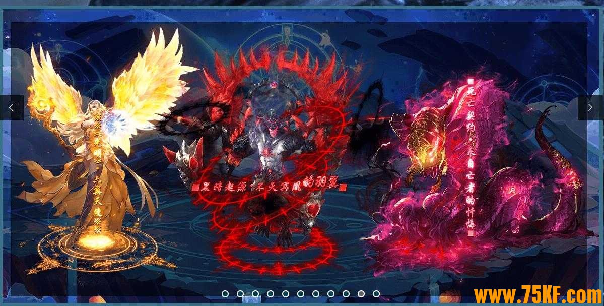 1.80原始道盾专属合击版-幽冥灵猫【新BLUE引擎】