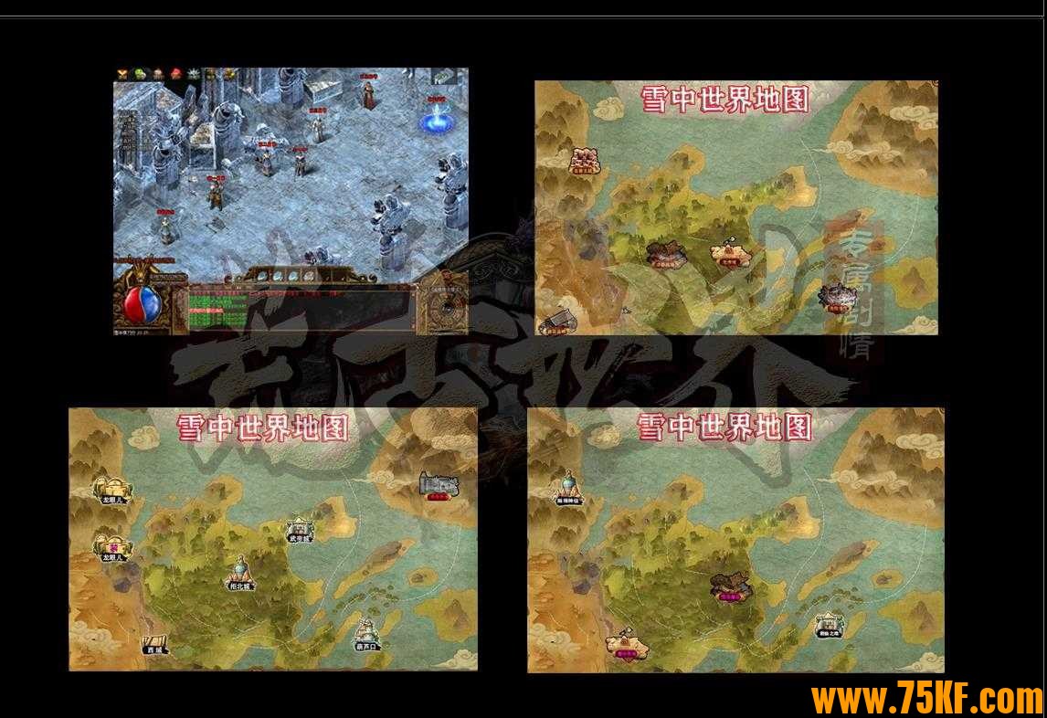 荒古世界专属剧情神器单职业版-炼狱尸神·大天尊【GOM引擎】
