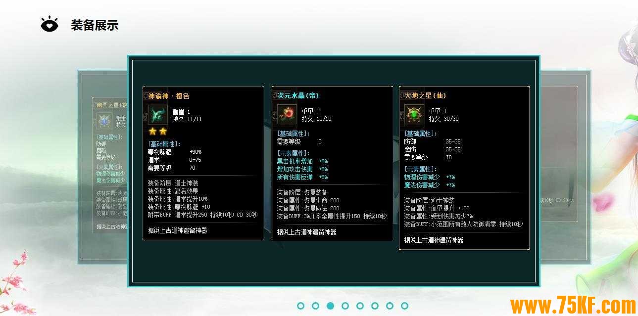 神魔之泪定位为月卡三职业版-麒麟大帝【GOM引擎】