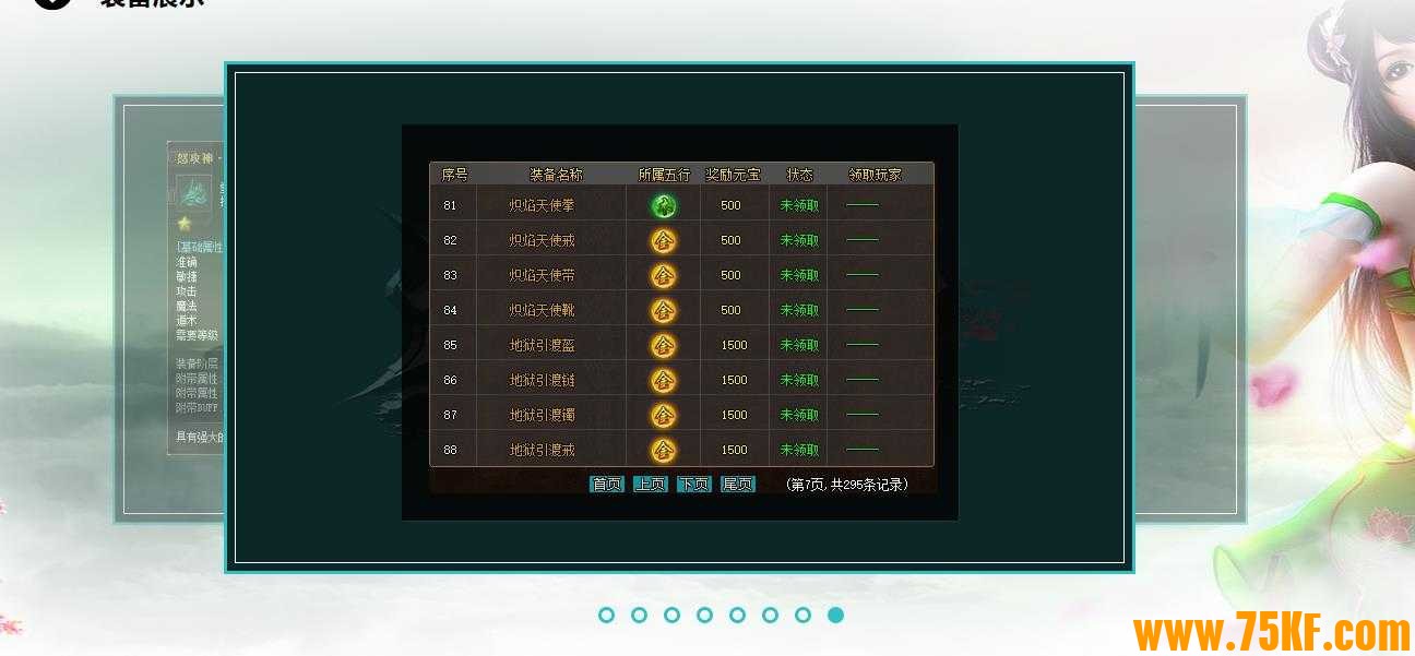 神魔之泪定位为月卡三职业版-麒麟大帝【GOM引擎】