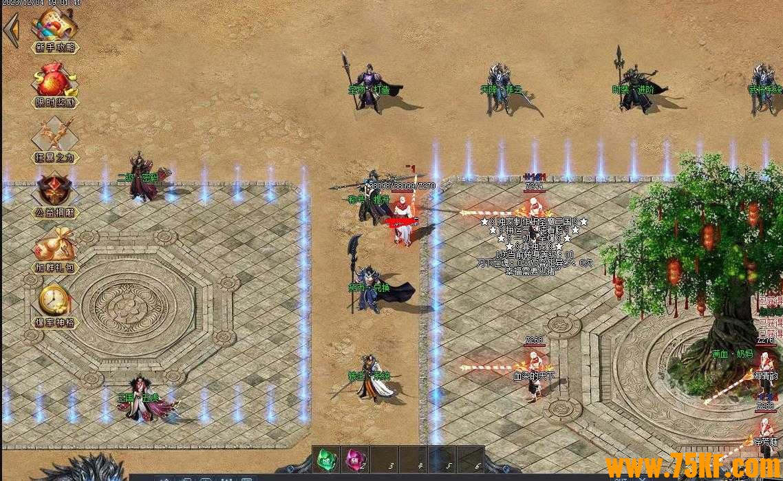 圣魔三国单职业版-剑扣刀锁神兵现【GOM引擎】