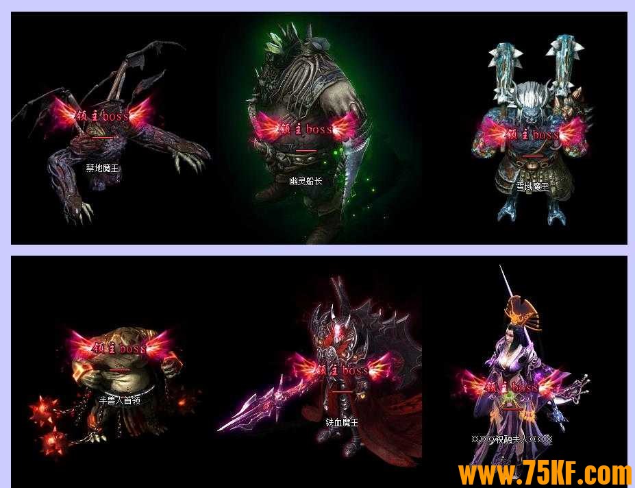 霸者孤独专属神器单职业版-魔界不败神话【GOM引擎】