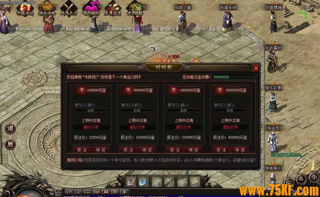 凤鸣指环复古单职业版-太极龙龟【GEE引擎】