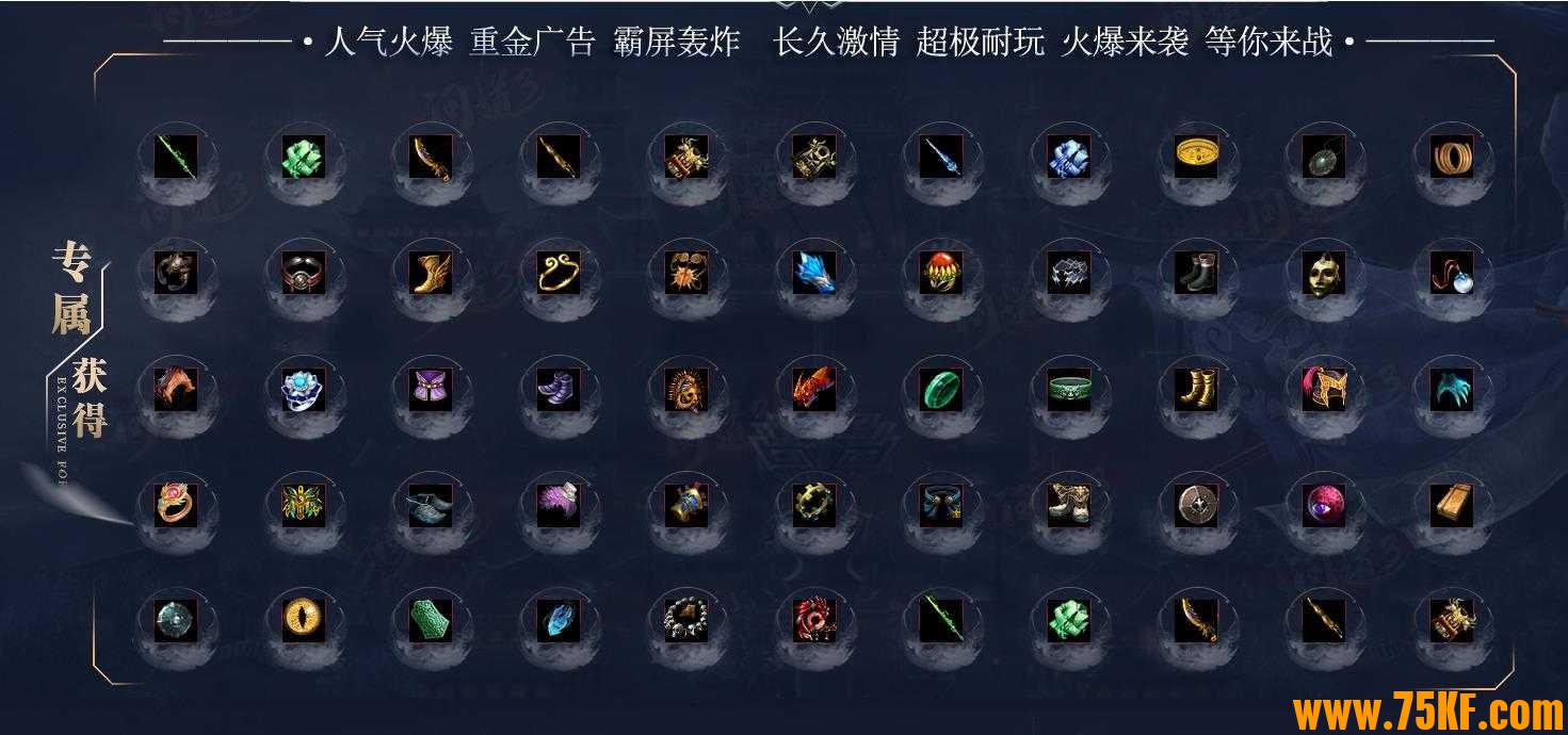 问道3专属神器单职业版-神兽·九尾狐【GOM引擎】