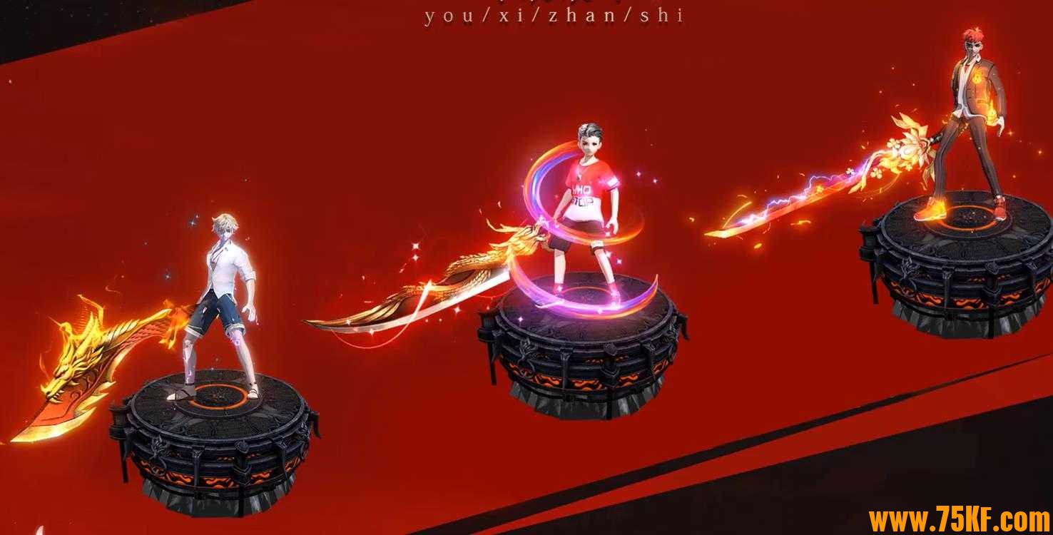 星游迷失无限刀单职业版-传说审判者【GOM引擎】