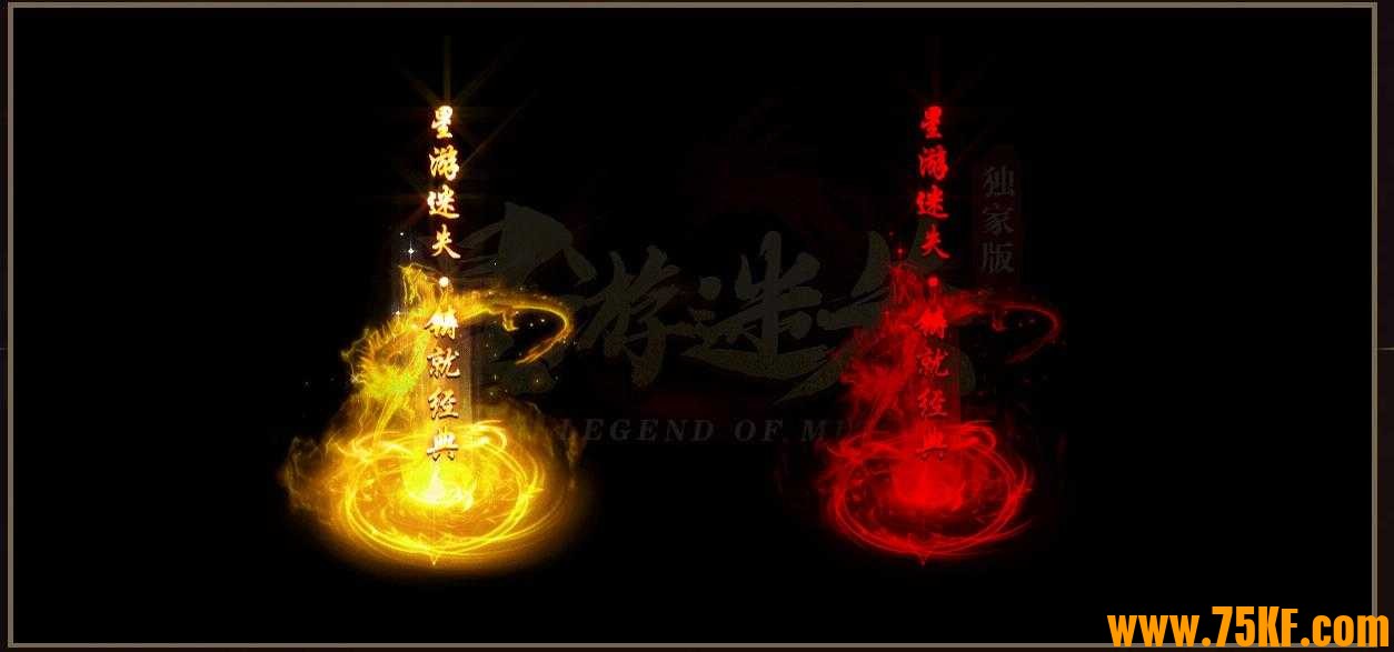 星游迷失无限刀单职业版-传说审判者【GOM引擎】