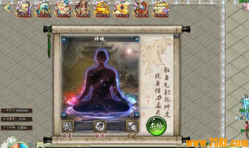 魔剑神器第四季激情单职业版-无尽的黑暗噬魂【GOM引擎】
