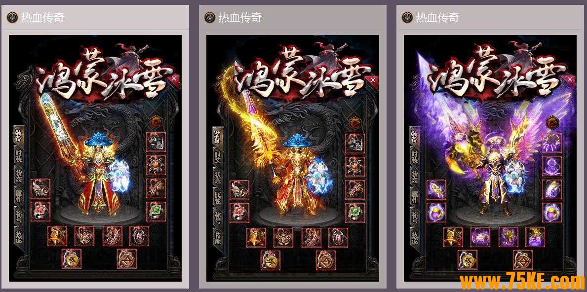 鸿蒙冰雪公益复古单职业版-终极霸主【GOM引擎】