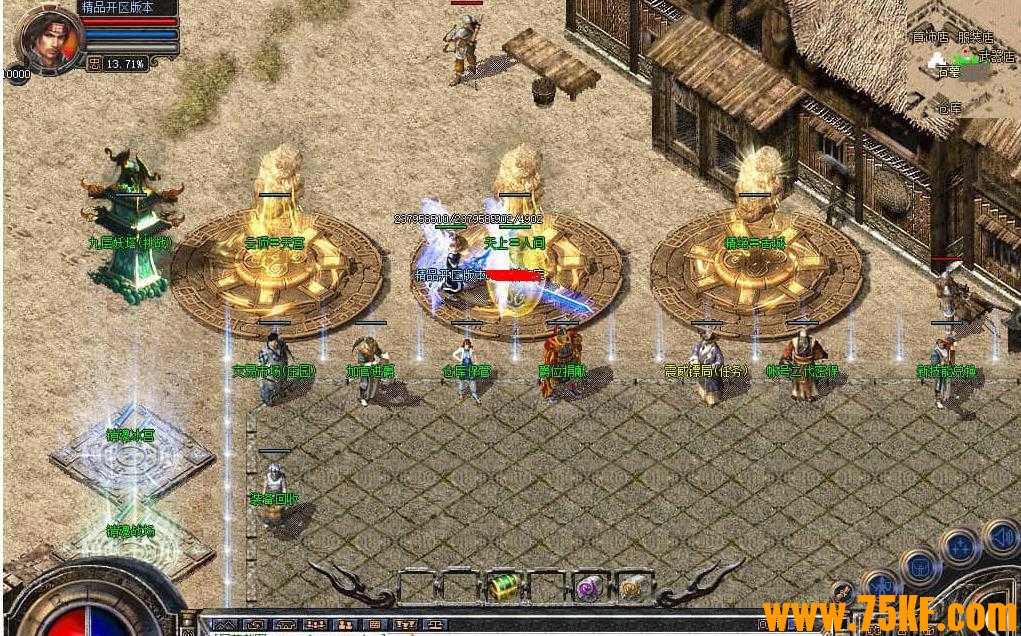 独家1.80销魂合击星王+1版- 赞助霸主【新BLUE引擎】