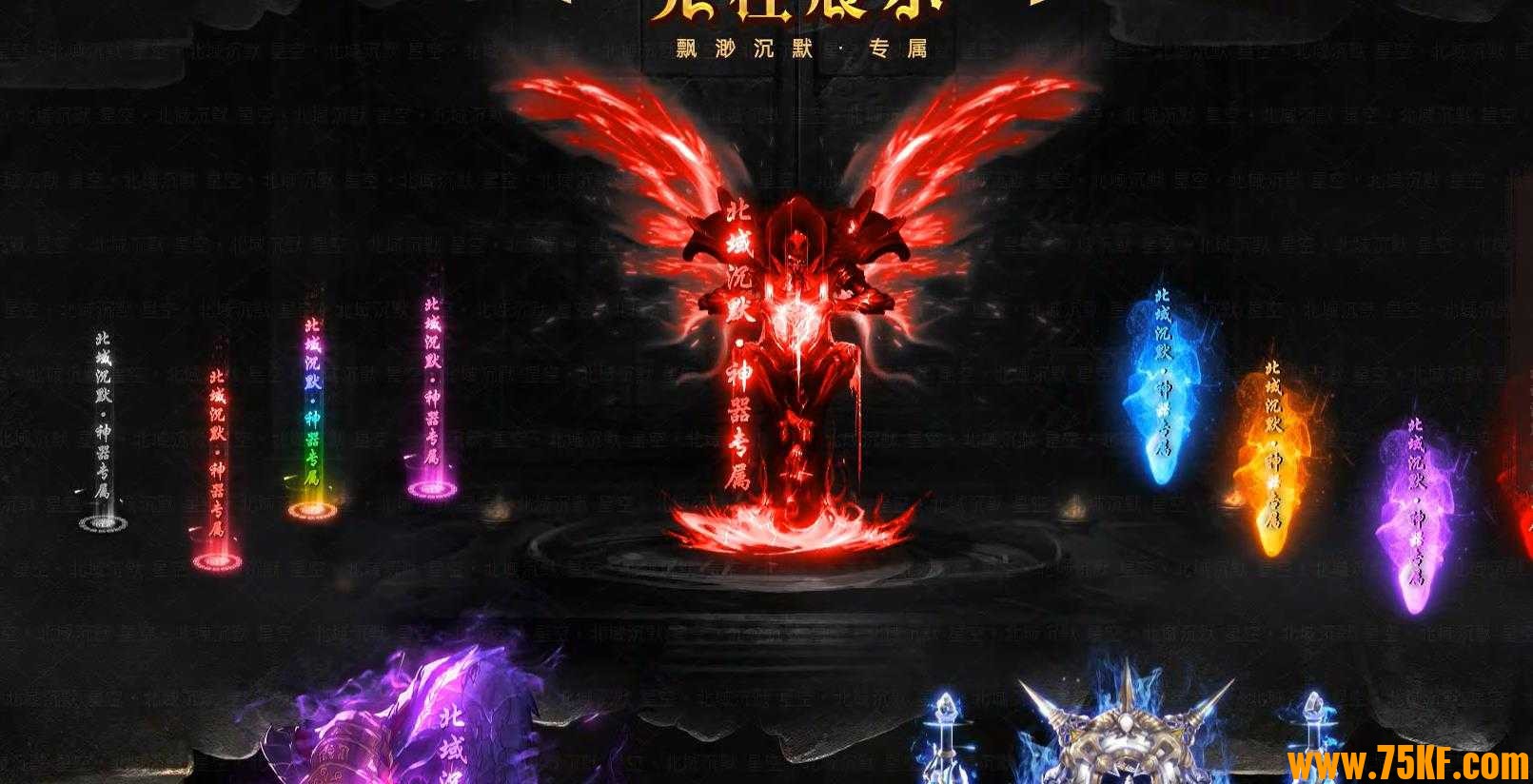 星空北域沉默专属无限刀单职业版-银磷骨魔龟【新GOM引擎】