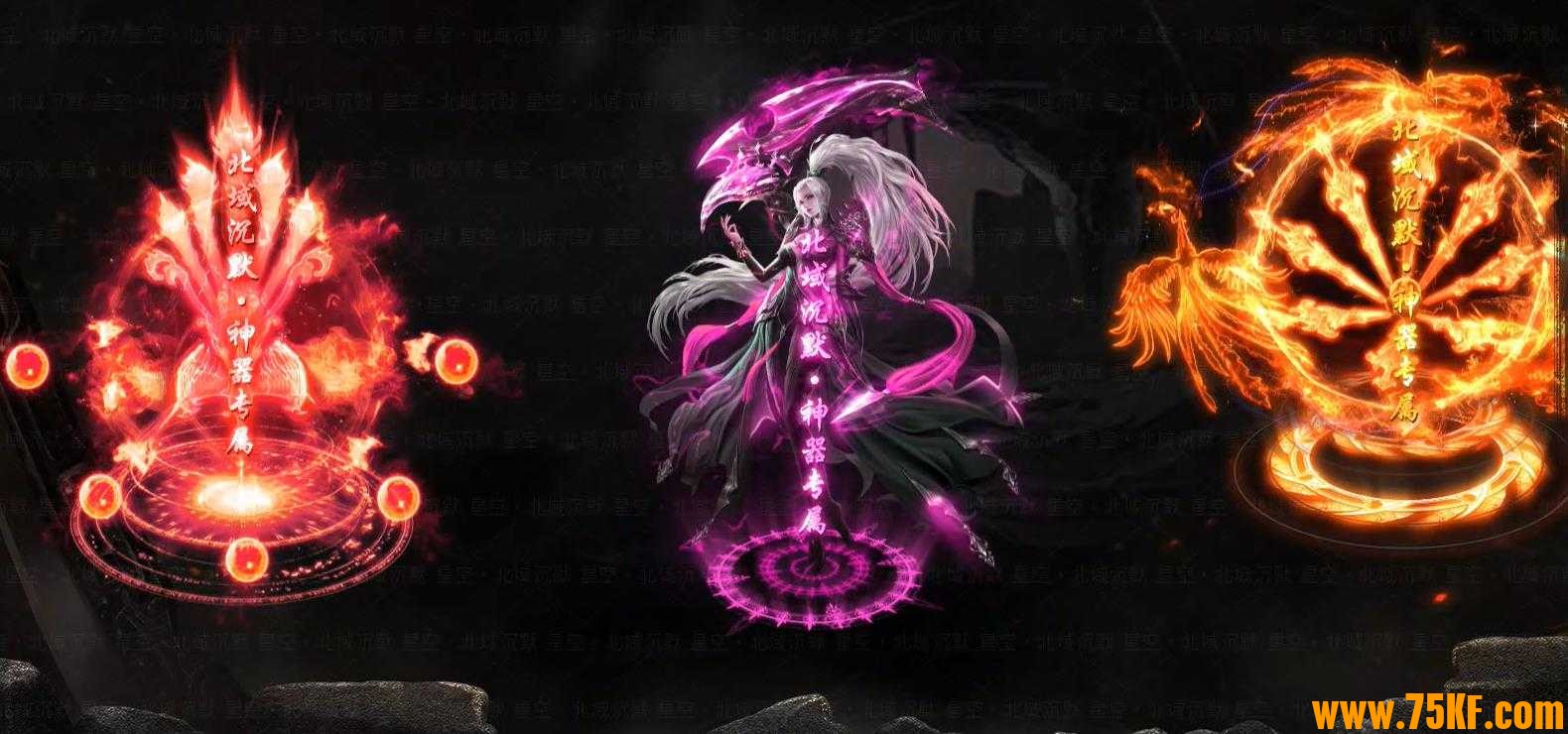 星空北域沉默专属无限刀单职业版-银磷骨魔龟【新GOM引擎】