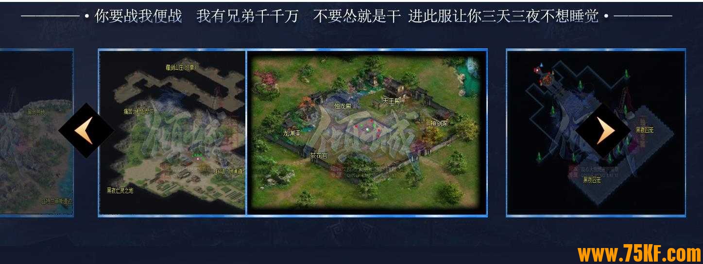 独家倾城专属神器单职业版-朝秦暮楚【GOM引擎】