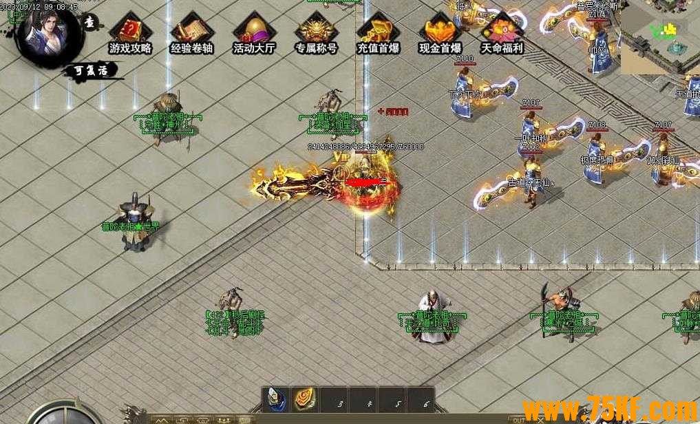 普陀老祖剧情专属神器单职业版-鸿蒙之源【GOM引擎】