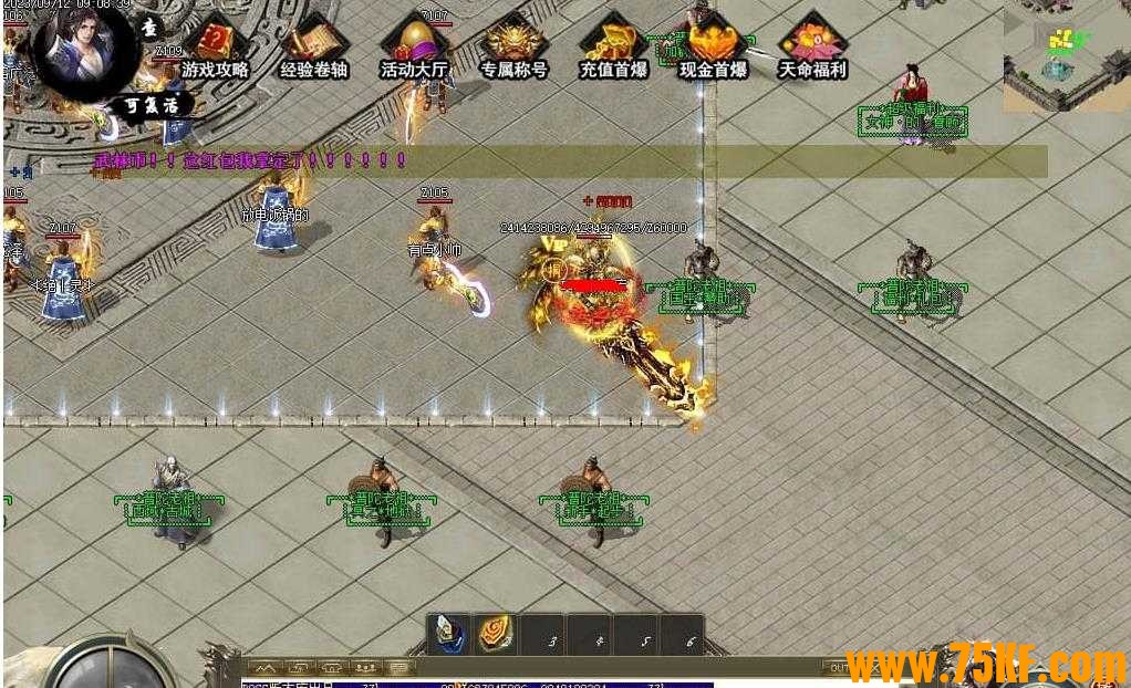 普陀老祖剧情专属神器单职业版-鸿蒙之源【GOM引擎】