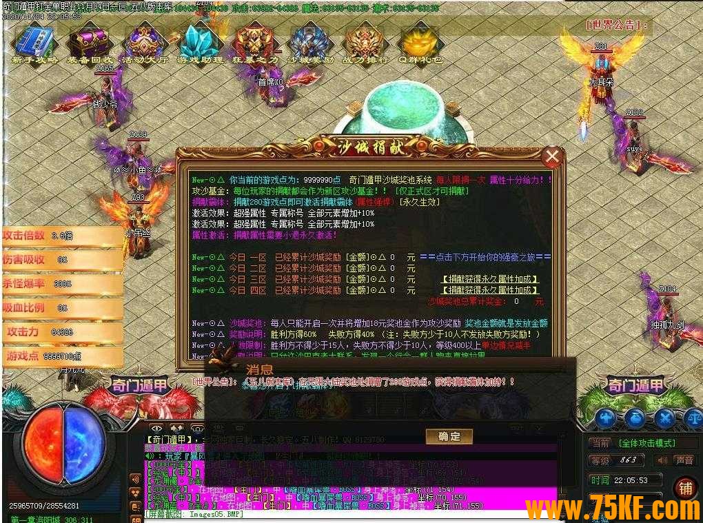 专属剧情奇门遁甲单职业版-异界妖狐·始祖【GOM引擎】