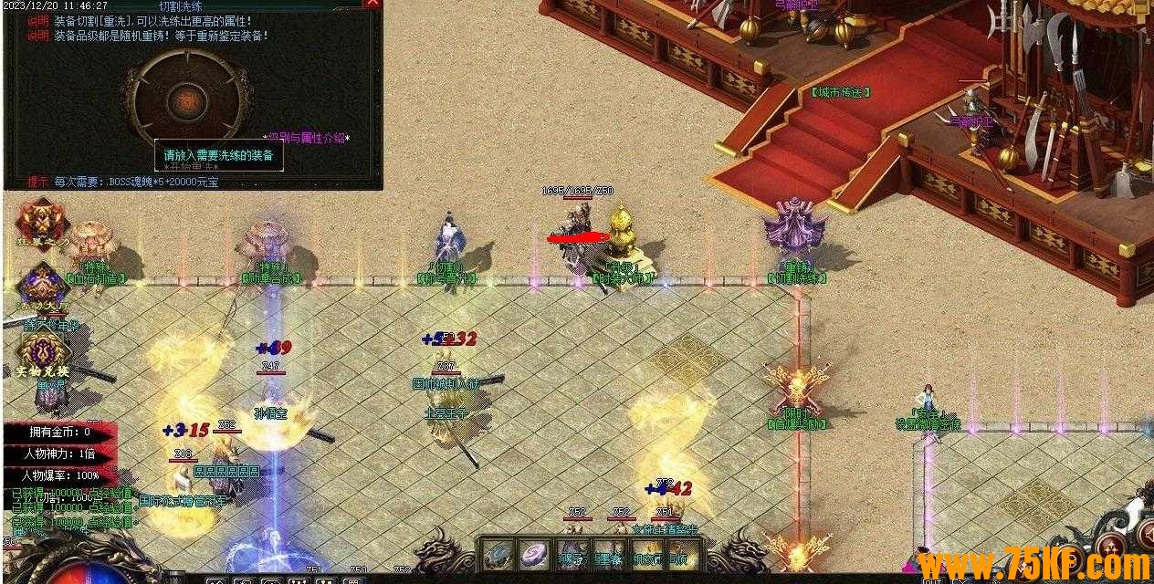 酷爱火龙单职业精品版-魔神蚩尤【GOM引擎】
