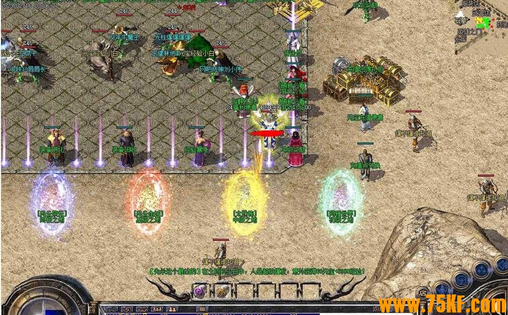 1.76暴力大极品单职业版-玫瑰强化【GOM引擎】