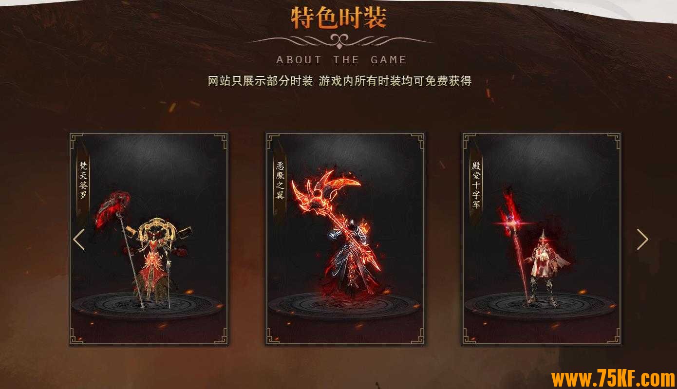 圣裁无终之战单职业版-逆魔金甲兽【GOM引擎】